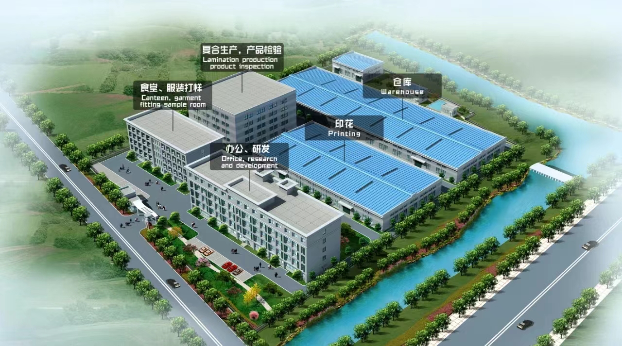 昆山華陽(yáng)新材料股份有限公司將于2023.8.28-30號(hào)參加中國(guó)國(guó)際紡織面料及輔料(秋冬)，展位號(hào)7.1 C62。